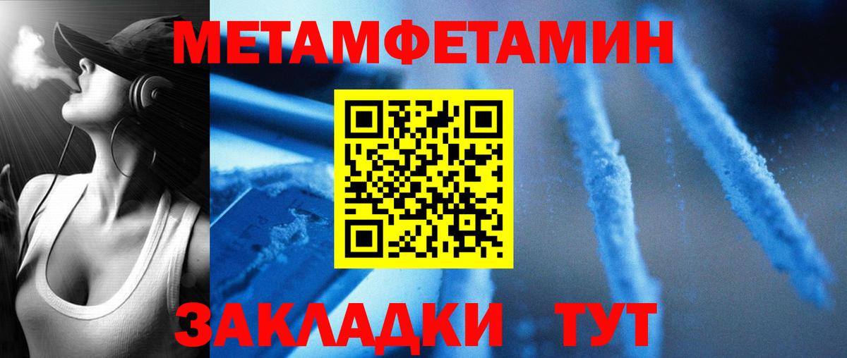 Amphetamine 97%  АМФ  Фролово  Вход с VPN 