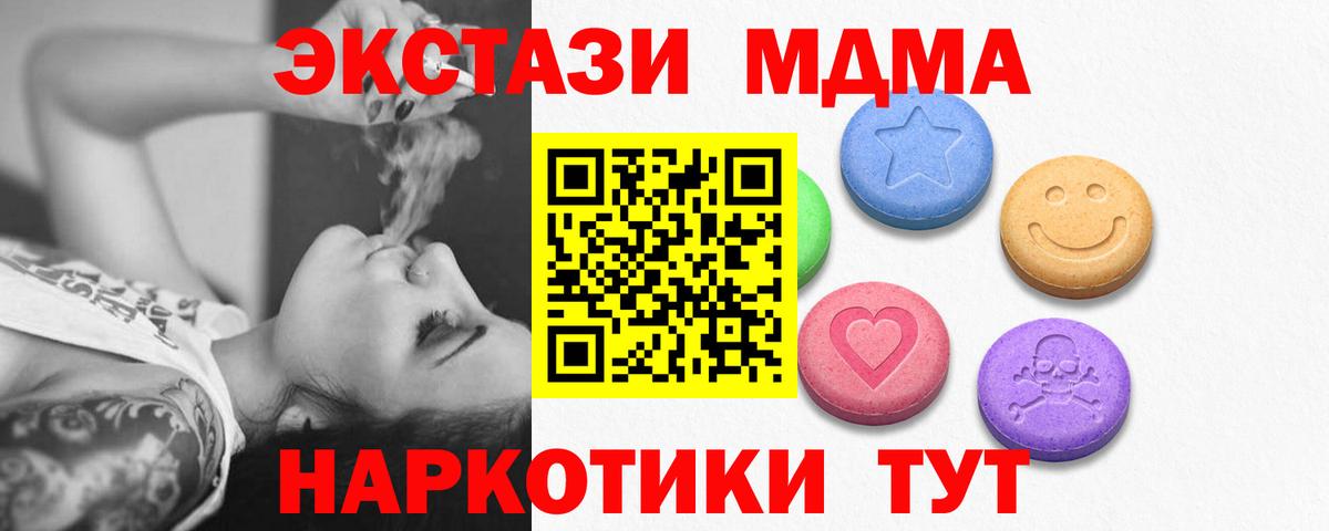 ЭКСТАЗИ Punisher Фролово
