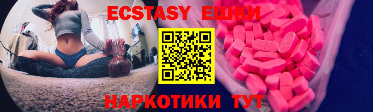ЭКСТАЗИ бентли  цена   Фролово  Ecstasy DUBAI  Вход с VPN 