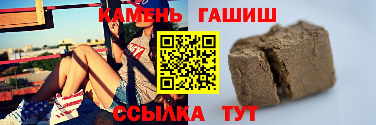 Гашиш Изолятор Фролово