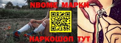 наркотики Кимры