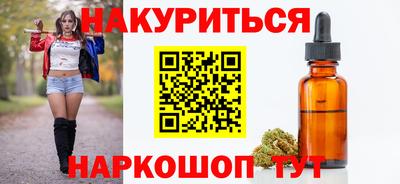 наркотики Кимры
