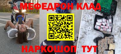 стафф Кингисепп