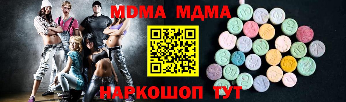 MDMA Molly  Вход с VPN  MDMA  MDMA молли  Фролово 