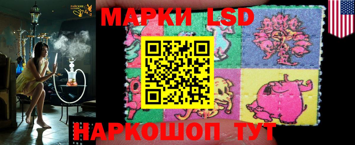 Марки N-bome 1500мкг  Марки N-bome 1500мкг  Вход с VPN  Марки 25I-NBOMe  Фролово 