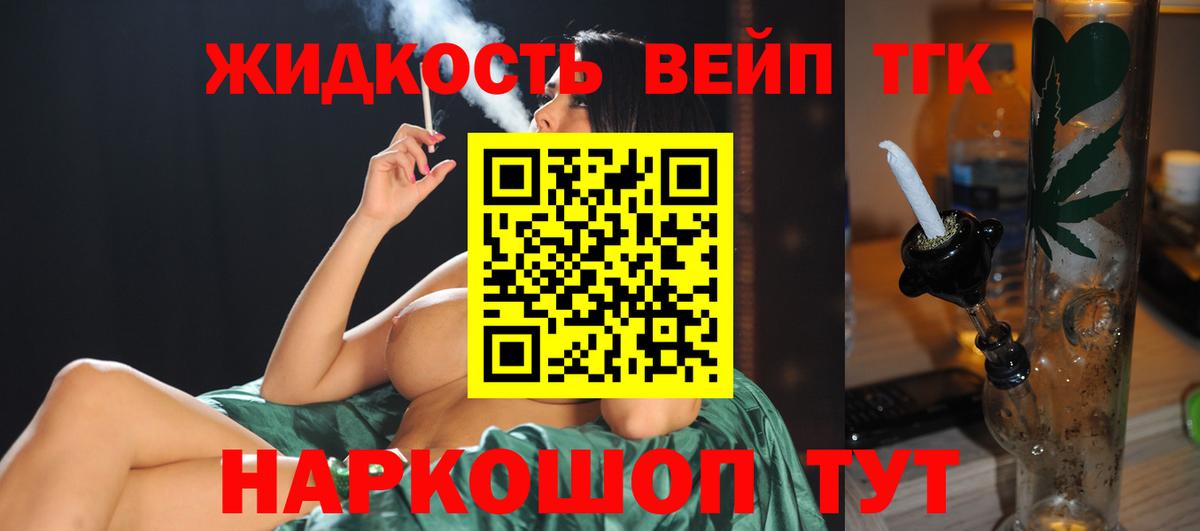 даркнет сайт  Вход с VPN  Фролово  ТГК гашишное масло 