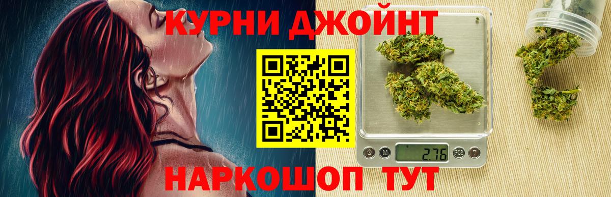 Марихуана OG Kush  Вход с VPN  Бошки Шишки Amnesia  Бошки марихуана White Widow  Фролово 